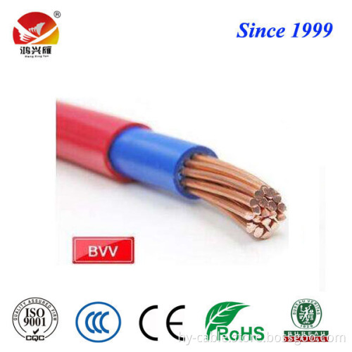H05VV-U BVV 6181Y electrical wire and cable